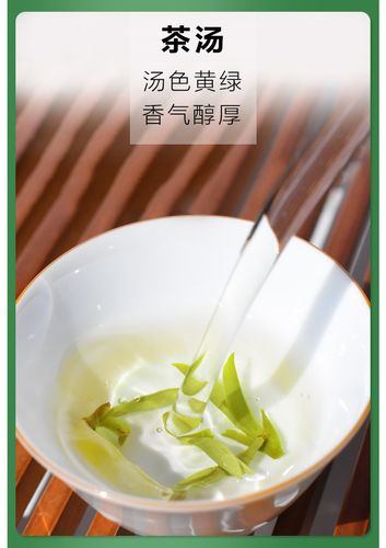 正宗明前特级绿茶豆浓香型春茶嫩芽茶叶散装100g - 思想家食品保健网